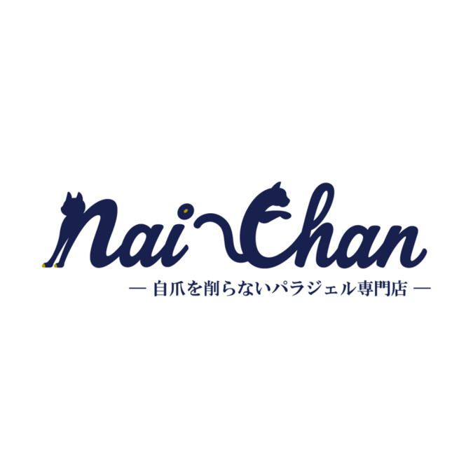 Nai-Chan後楽園【春日駅店】の写真