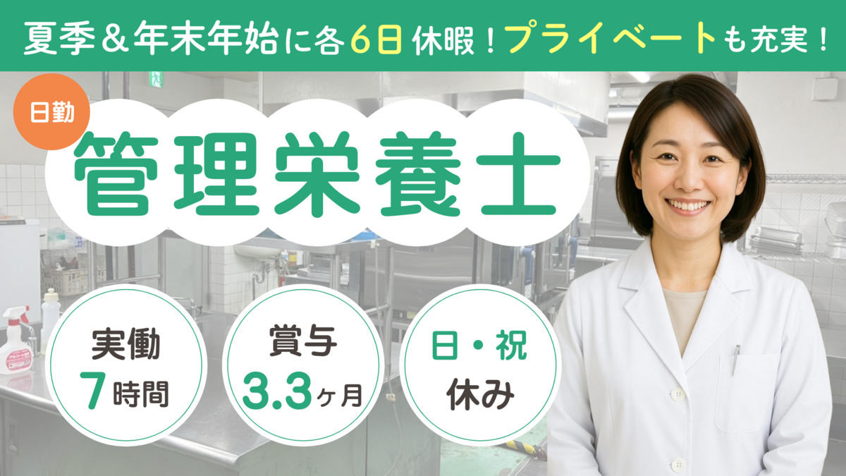 特別養護老人ホーム グリーン野田の写真