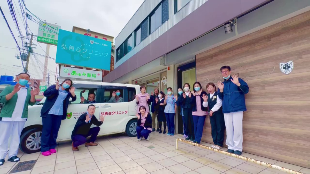 弘善会クリニック(医療事務/受付の求人)の写真2枚目: