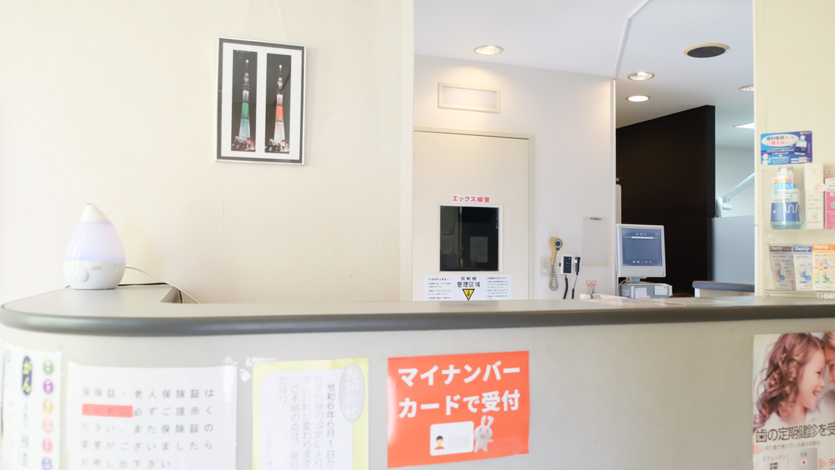 吉川歯科医院の写真2枚目：