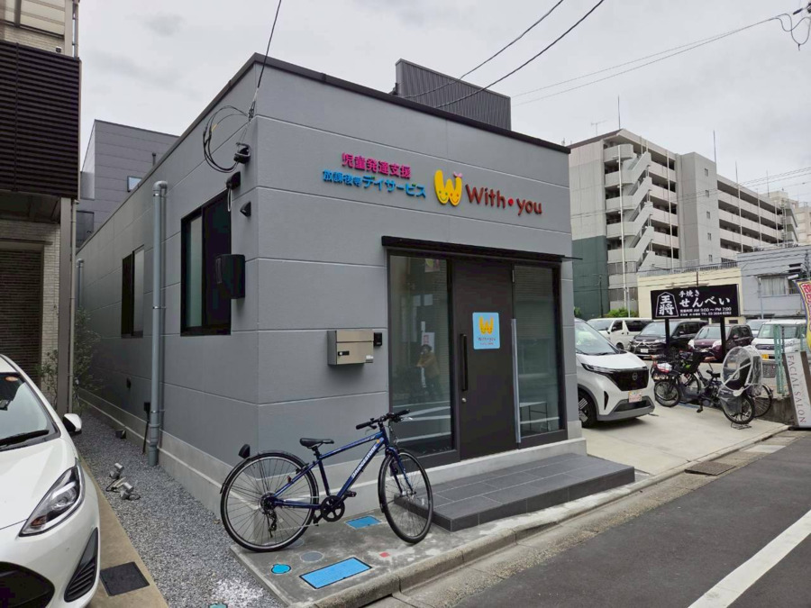 ウィズ・ユー江東大島の画像