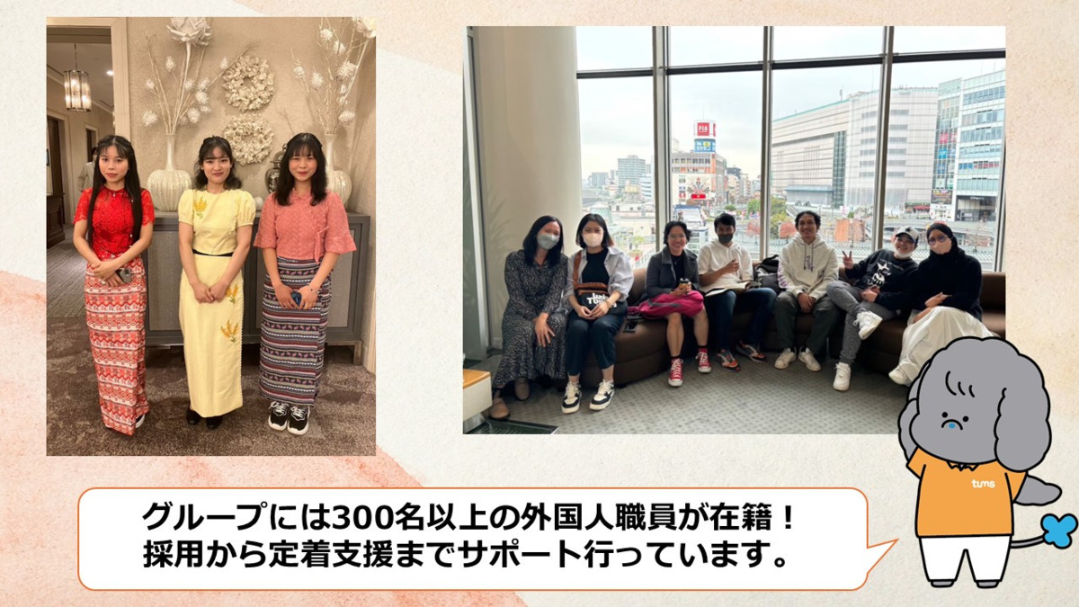 医療法人社団桐和会（一般事務/管理部門の求人）の写真3枚目：
