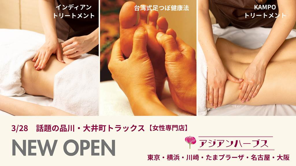 アジアンハーブス 新宿店サブナード店の写真3枚目: