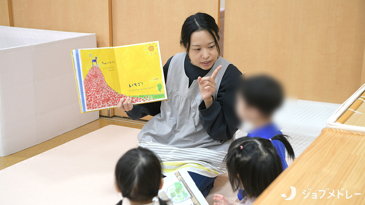 ちいさなおうちえんアクアタウンの写真2枚目：子どもが好きな方にピッタリ☆