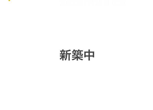 河合医院の写真2枚目：