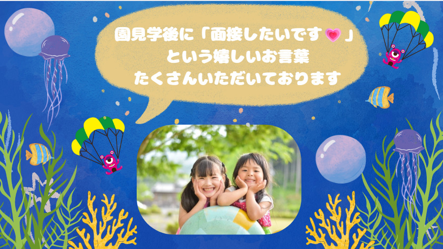 スクルドエンジェル保育園　木更津アクアゲート（保育士の求人）の写真8枚目：
