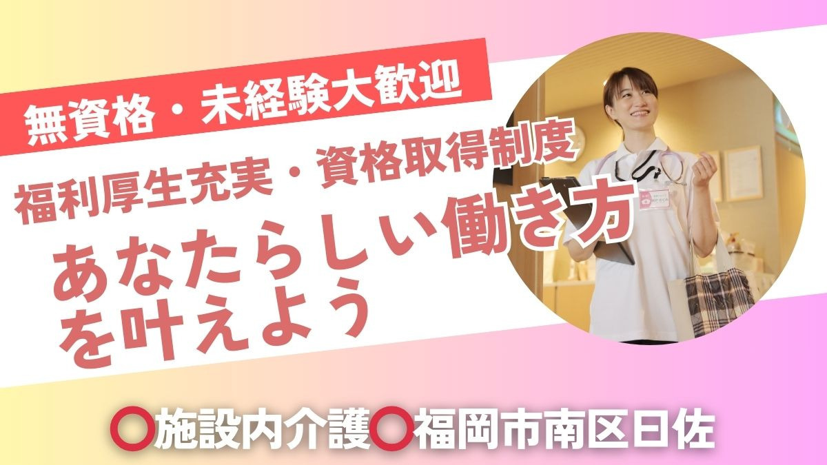 ARKAホスピタルホーム曰佐の写真