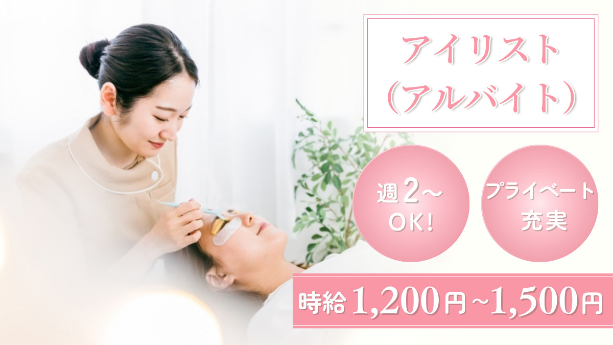 アイラッシュVANILLA 東大宮深作店の写真