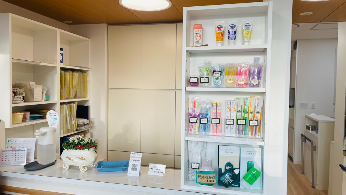 木下歯科医院(歯科衛生士の求人)の写真3枚目: