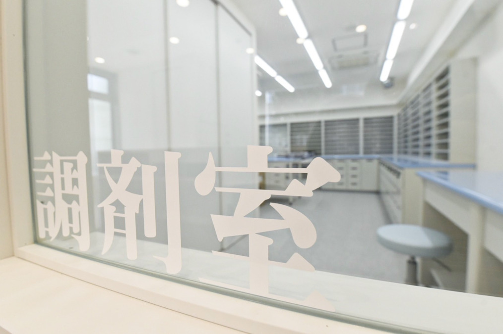 タイヘイ薬局 長原店（調剤事務の求人）の写真5枚目：