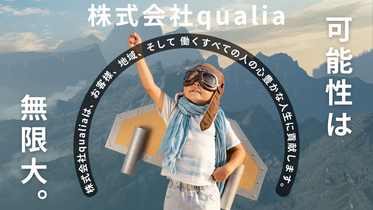 放課後等デイサービス      ウィズユー泉中央（児童発達支援管理責任者の求人）の写真3枚目：