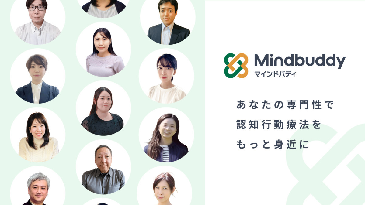 マインドバディ株式会社の写真