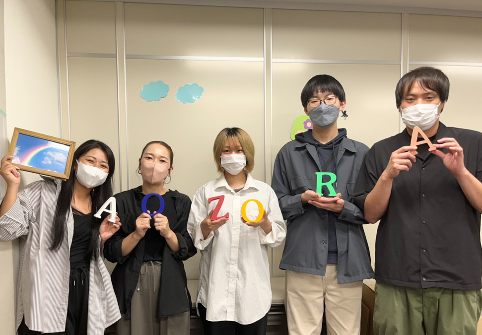 就労継続支援B型 あおぞらの写真