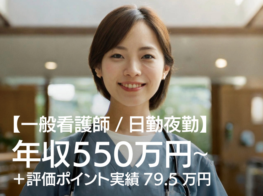 サービス付き高齢者向け住宅 和光ガーデンの写真