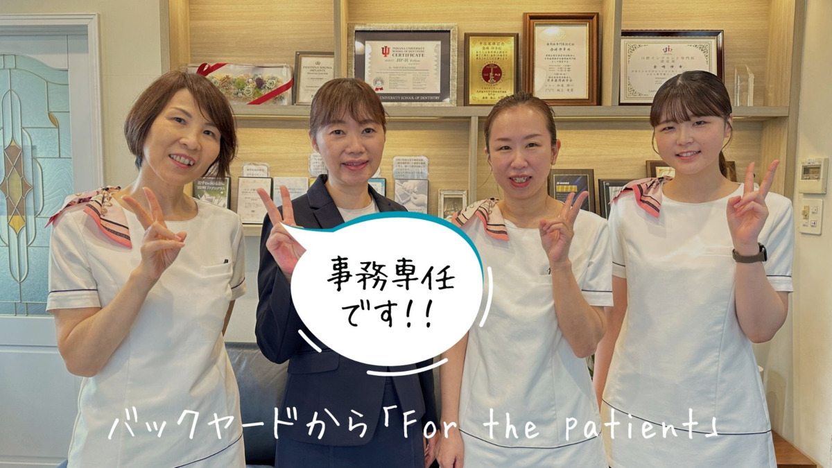 カナザキ歯科（歯科衛生士の求人）の写真23枚目：