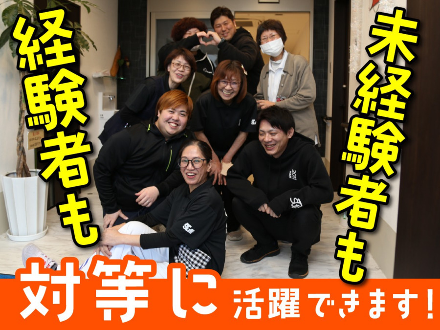住宅型有料老人ホームはなひなの杜なえだ（介護職/ヘルパーの求人）の写真3枚目：