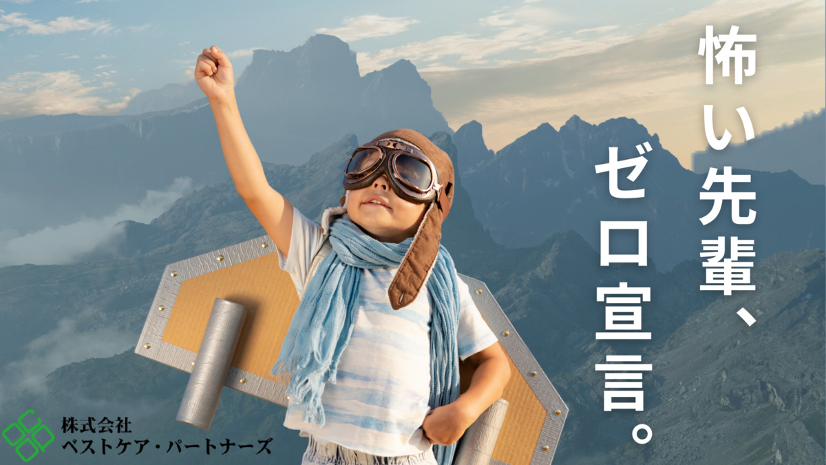 みつばメゾン新座東棟の写真