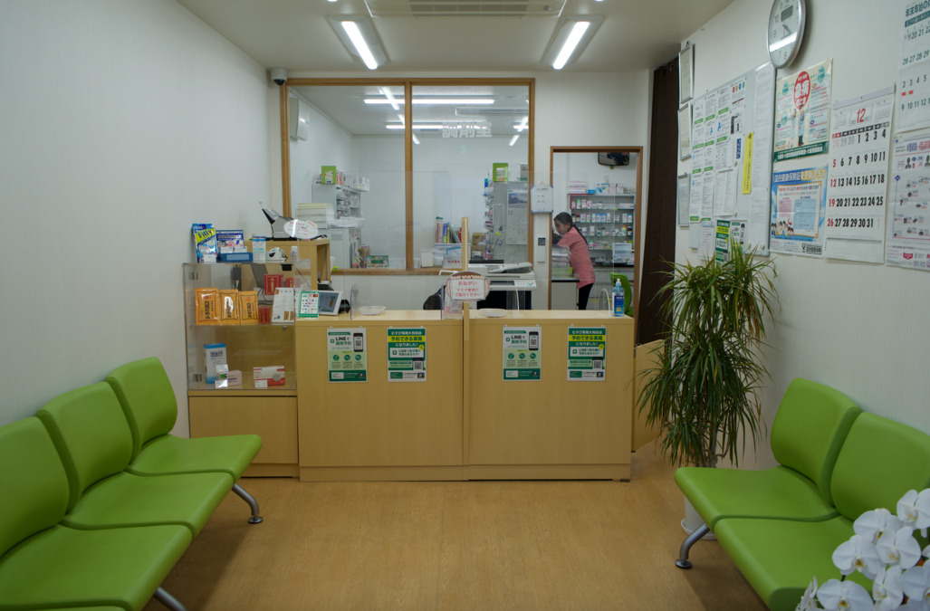 むすび薬局 大和田店の写真2枚目：