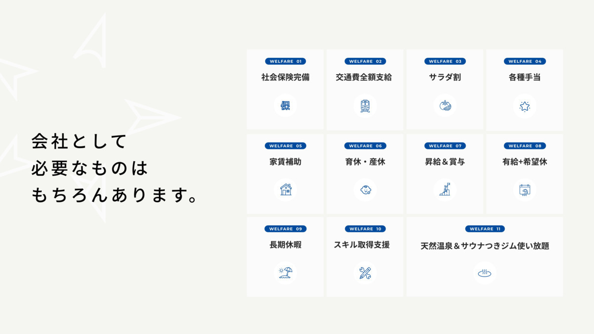 stara せんげん台（サービス管理責任者の求人）の写真3枚目：