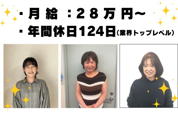 ヒカリかがやく川口の写真