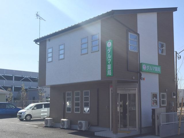 ダルマ薬局三郷店（調剤事務の求人）の写真2枚目：