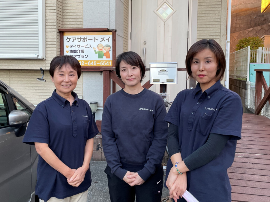 登録ホームヘルパー ケアサポートメイ 八王子中央営業所の介護職 ヘルパー求人情報 パート バイト 東京都八王子市 転職ならジョブメドレー 公式