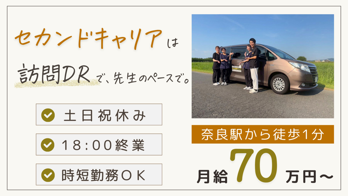 医療法人FIVE はしもと歯科クリニックの写真