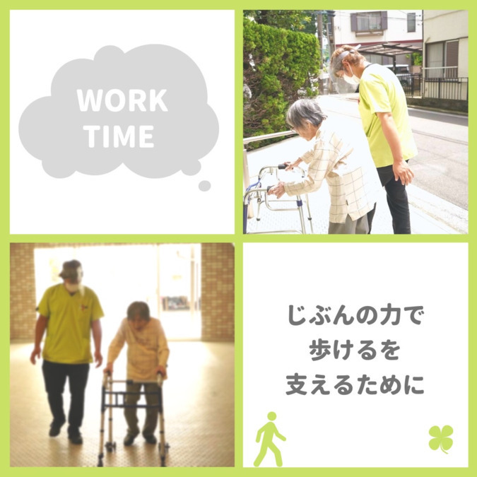 ぴゅあナースリハビリテーションさいわい【2024年10月01日オープン】の写真4枚目：