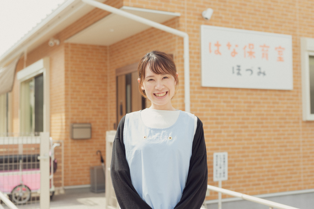 はな保育室ほづみの写真3枚目：