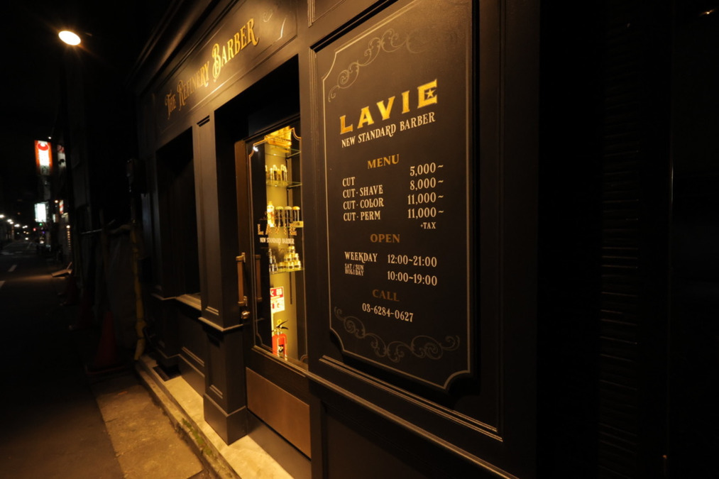 LAVIE NEW STANDARD BARBER 両国店（理容師の求人）の写真9枚目：