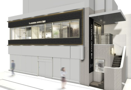 ティーズデンタルオフィス駒沢の写真