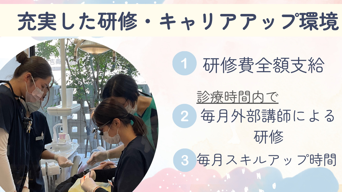 いろどり歯科こども歯科クリニック（歯科衛生士の求人）の写真2枚目：