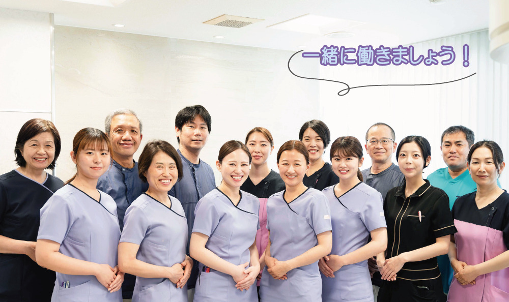 医療法人 河田歯科（歯科助手の求人）の写真8枚目：