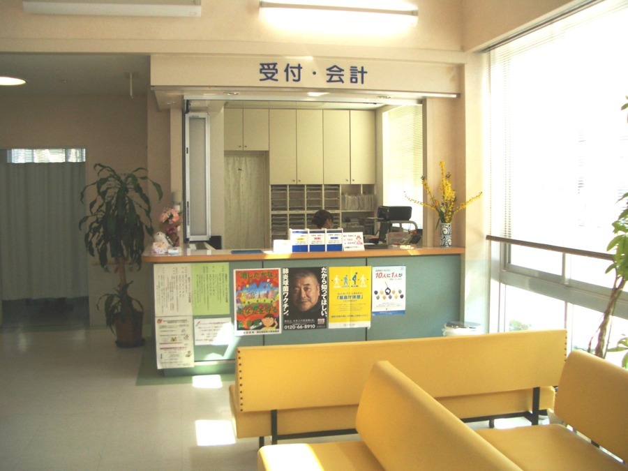 端岡厚生クリニックの写真2枚目：受付
