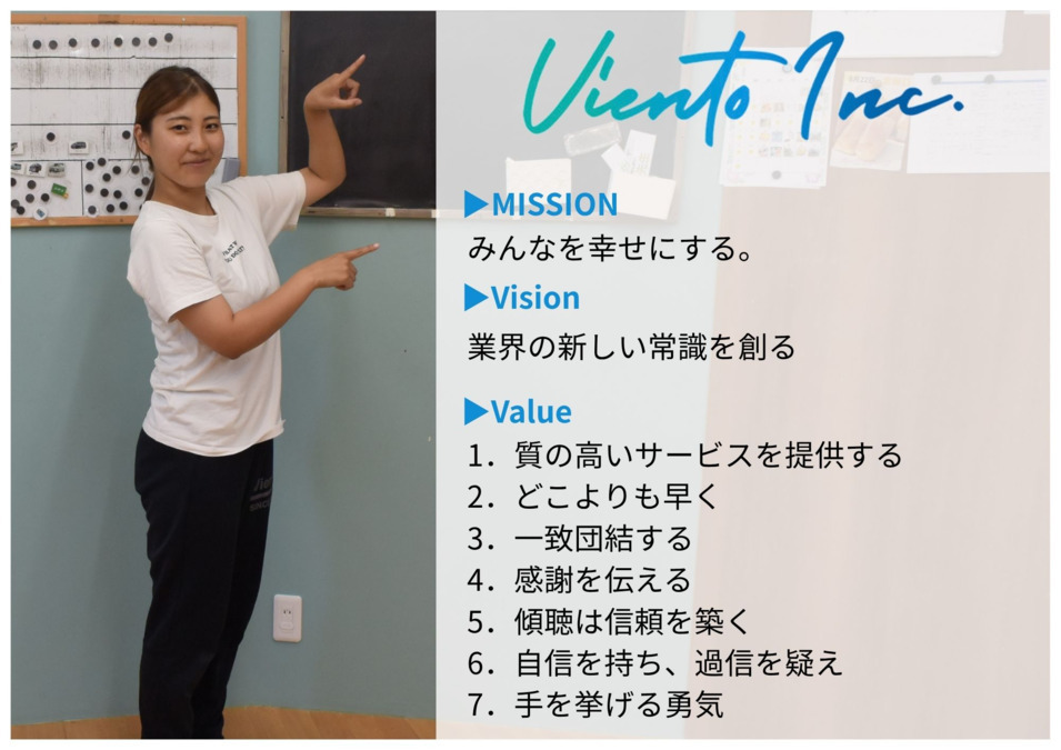 放課後等デイサービス　風さん（児童指導員/指導員の求人）の写真2枚目：