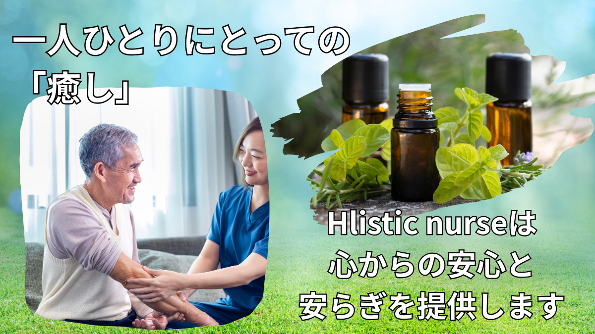 訪問看護ステーション「さくら咲くあかさか」【2025年01月オープン】(看護師/准看護師の求人)の写真3枚目: