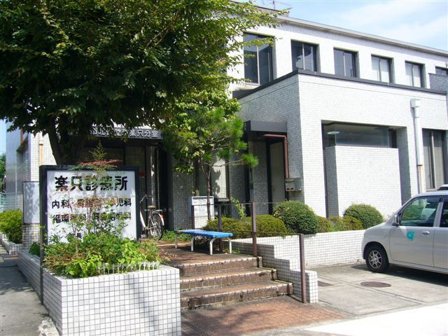 医療法人 楽只診療所の写真