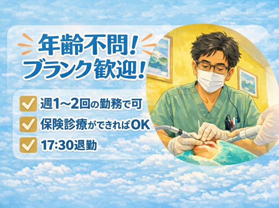 医療型障害児入所施設　水方苑の写真