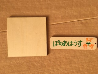 ぽのあはうす　ひがしてらお（仮称）【2026年02月01日オープン予定】の写真5枚目：
