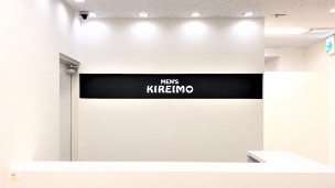 MEN’S KIREIMO 渋谷駅前店の写真