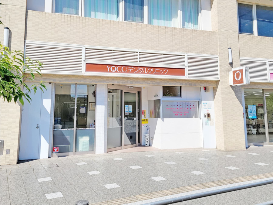 医療法人社団YOCOデンタルクリニック（歯科助手の求人）の写真3枚目：