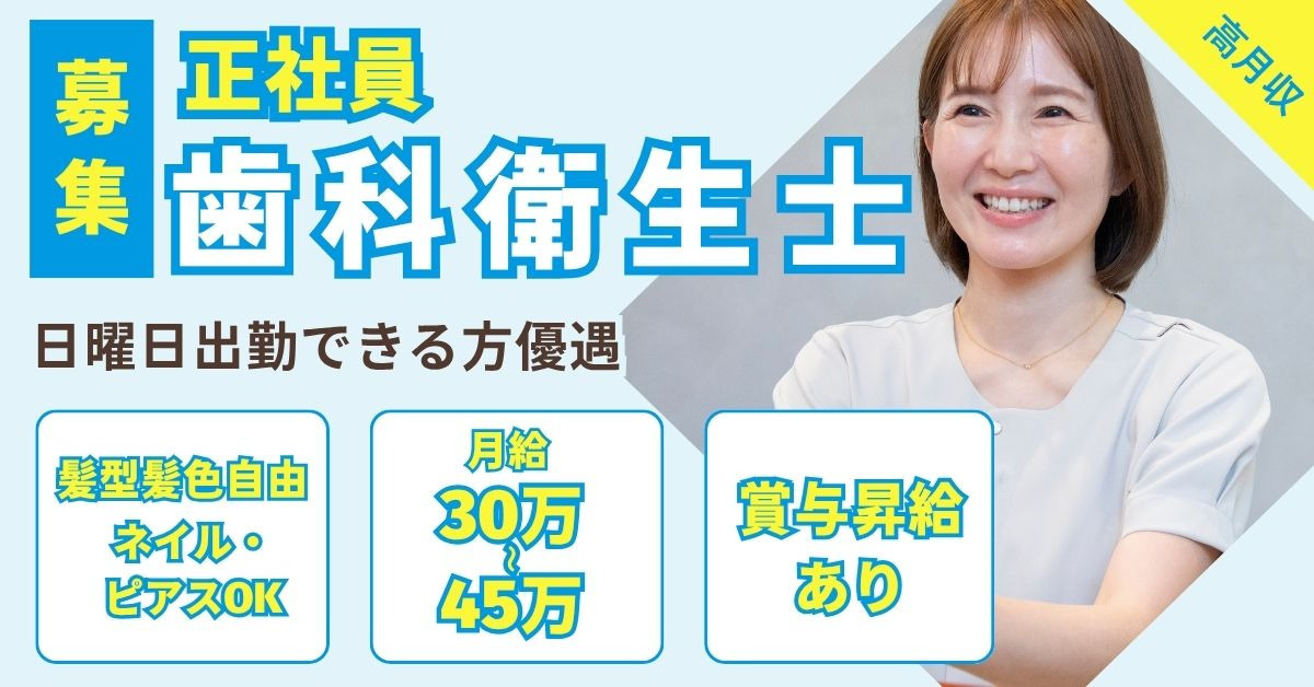 宮崎台駅前歯医者・矯正歯科ファミリークリニックの写真