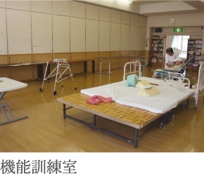広島ひかり園まごころの写真5枚目：