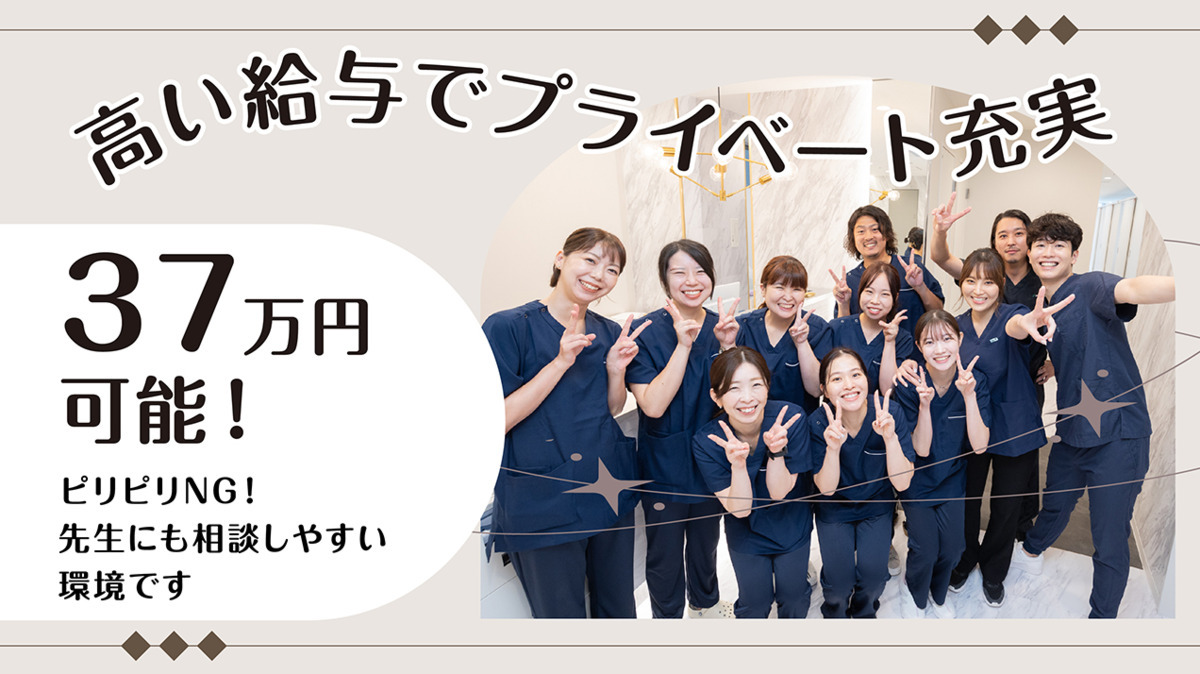 千賀デンタルクリニック 大井町トラックス医院の写真