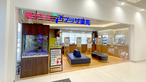 プラザ薬局　トナリエ星田店（調剤事務の求人）の写真2枚目：