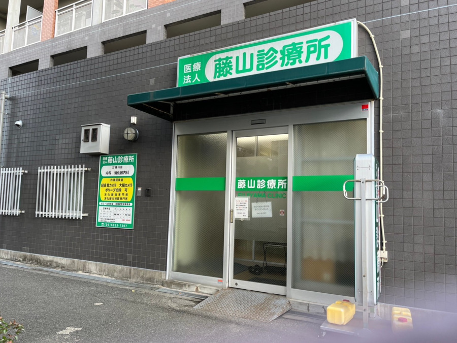キリン薬局　鶴見店（薬剤師の求人）の写真4枚目：