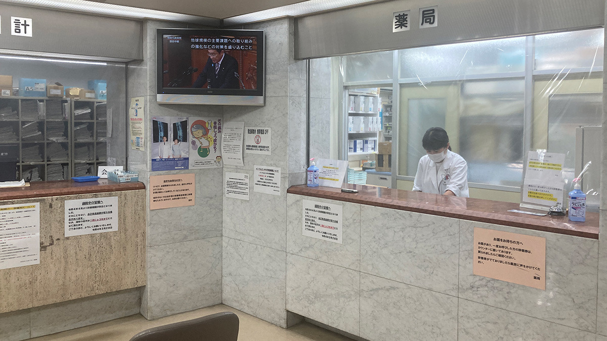 福島病院（薬剤師の求人）の写真3枚目：