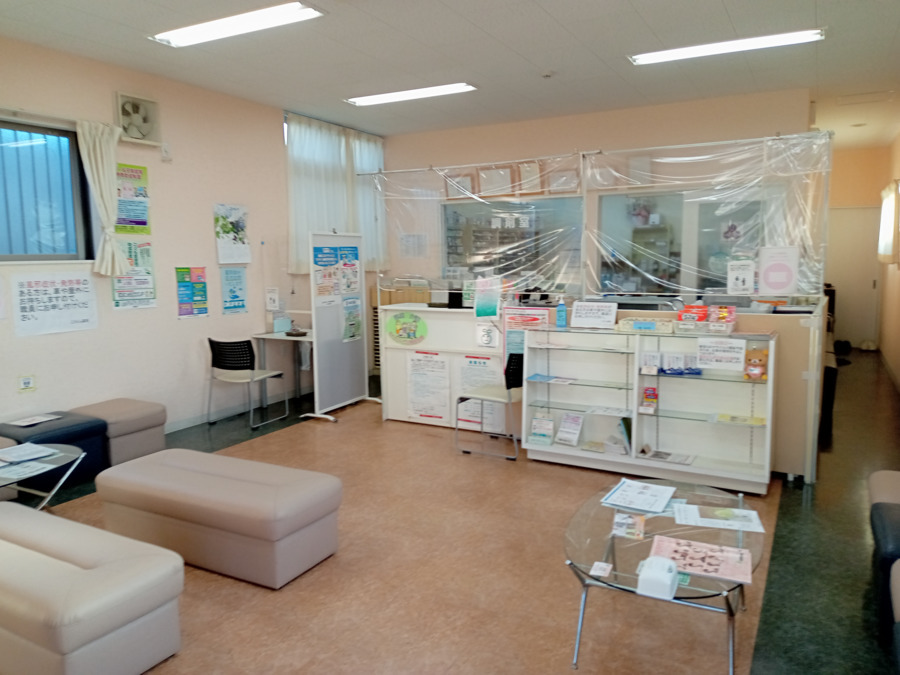 こうえん薬局の写真2枚目：