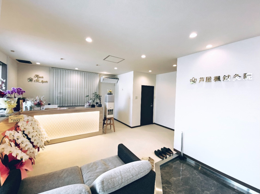 芦屋楓鍼灸院（鍼灸師の求人）の写真4枚目：