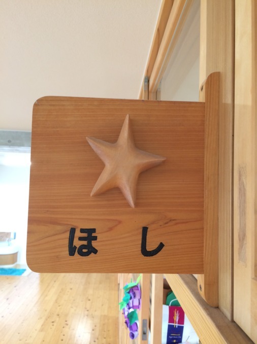 稲光園の写真4枚目：